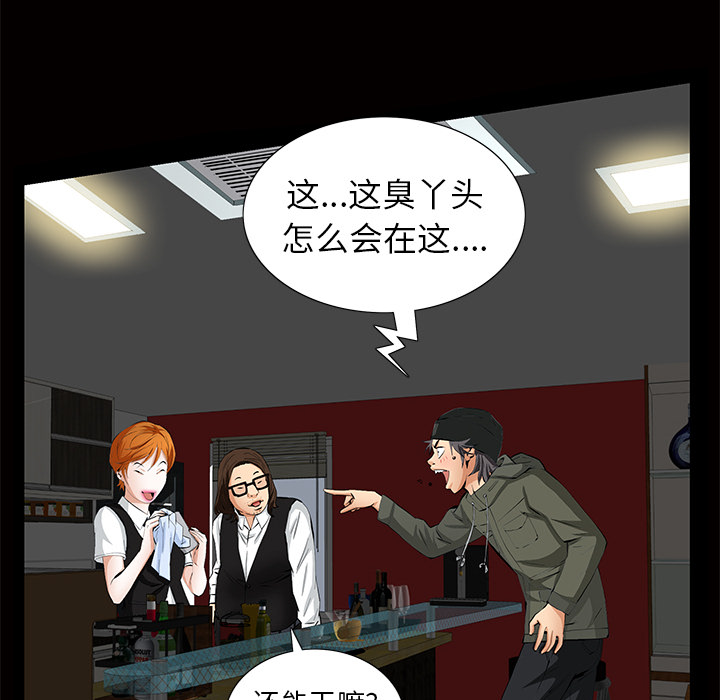 [Manhwa] Bond Plot, big breasts#[137P]-47