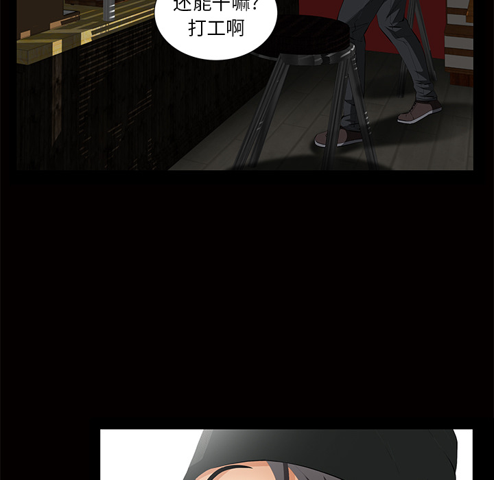 [Manhwa] Bond Plot, big breasts#[137P]-48