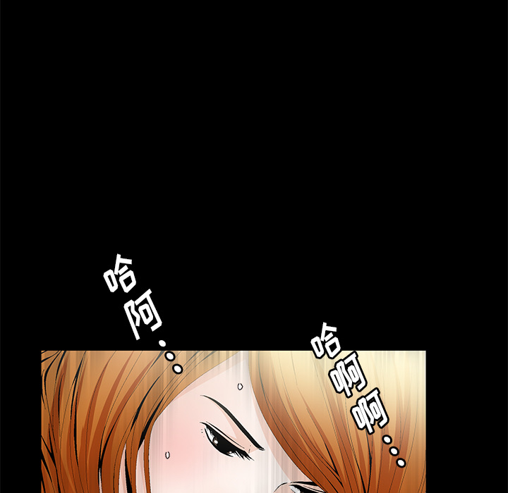 [Manhwa] Bond Plot, big breasts#[137P]-5