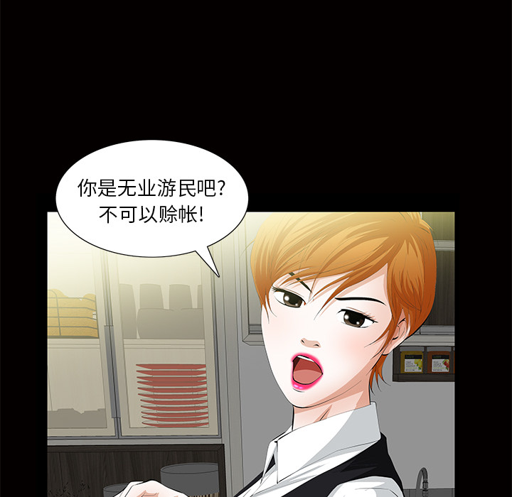 [Manhwa] Bond Plot, big breasts#[137P]-50
