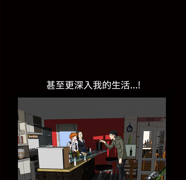 [Manhwa] Bond Plot, big breasts#[137P]-53