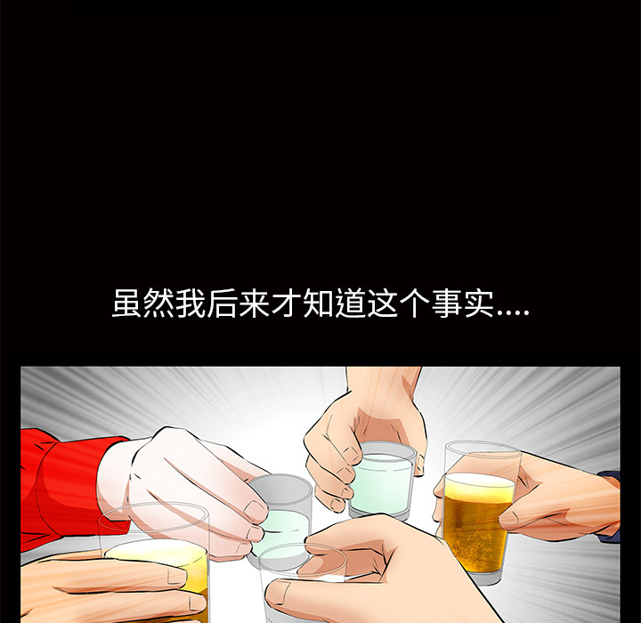 [Manhwa] Bond Plot, big breasts#[137P]-56