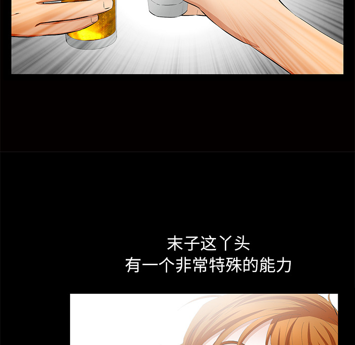 [Manhwa] Bond Plot, big breasts#[137P]-57