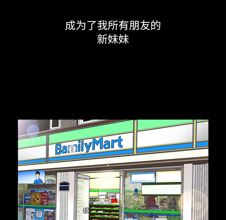 [Manhwa] Bond Plot, big breasts#[137P]-61