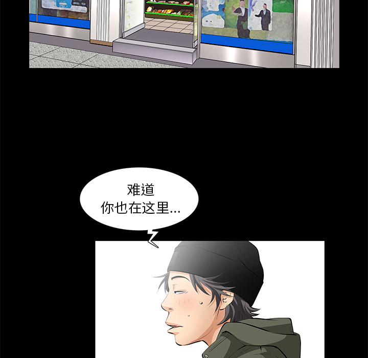 [Manhwa] Bond Plot, big breasts#[137P]-62