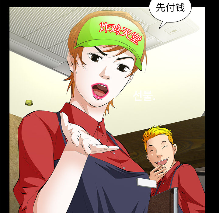[Manhwa] Bond Plot, big breasts#[137P]-68