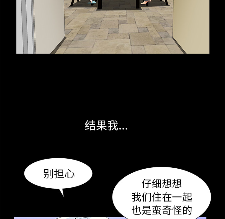 [Manhwa] Bond Plot, big breasts#[137P]-72