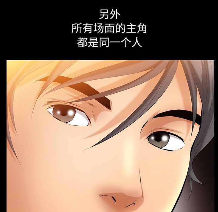 [韩国漫画] 羁绊 剧情,巨乳大奶#[123P]-20