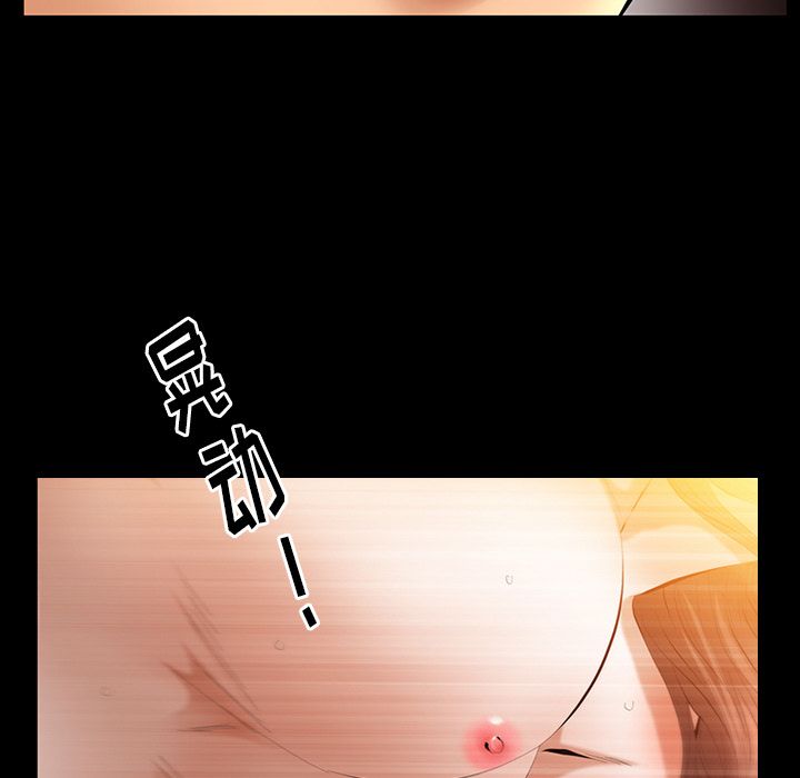 [韩国漫画] 羁绊 剧情,巨乳大奶#[123P]-21