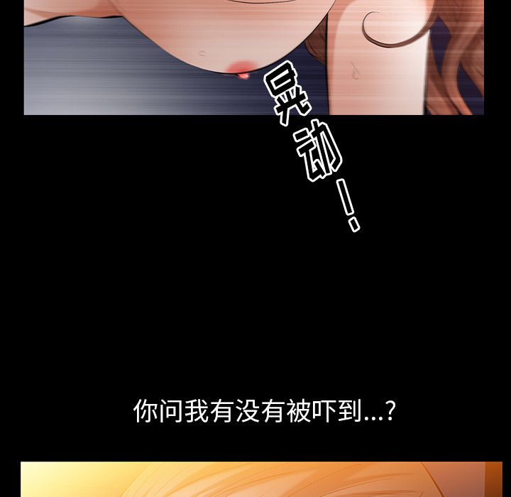[韩国漫画] 羁绊 剧情,巨乳大奶#[123P]-22