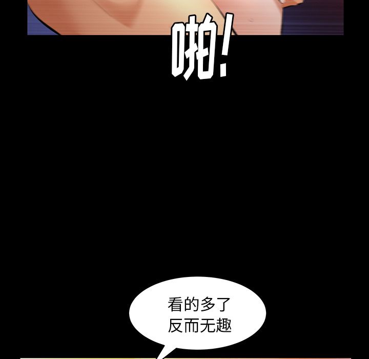 [韩国漫画] 羁绊 剧情,巨乳大奶#[123P]-52