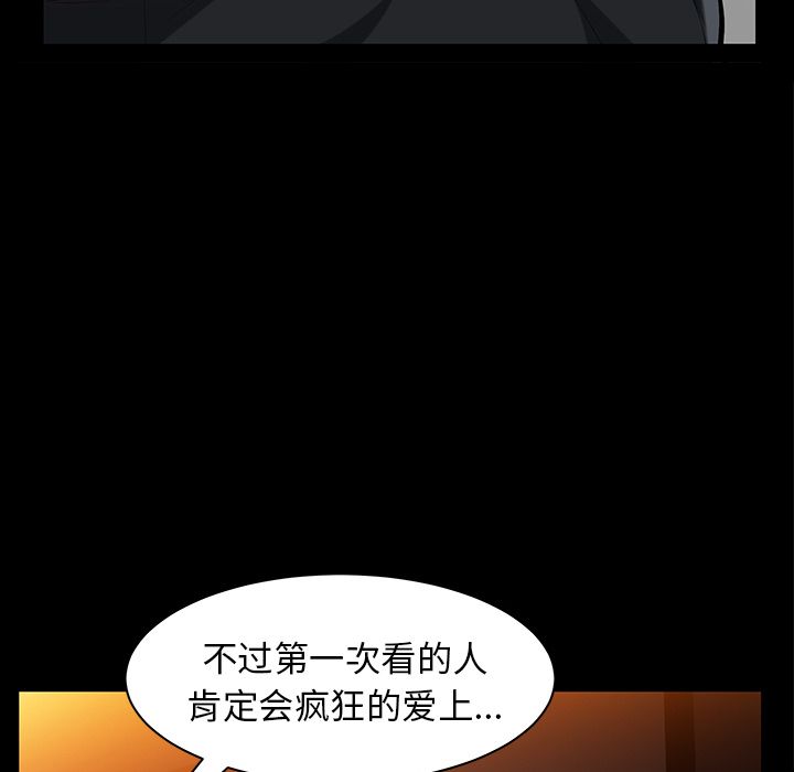 [韩国漫画] 羁绊 剧情,巨乳大奶#[123P]-54