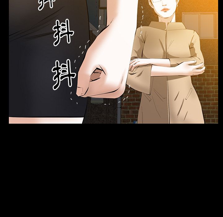 [Manhwa] Bond Plot, big breasts#[130P]-105