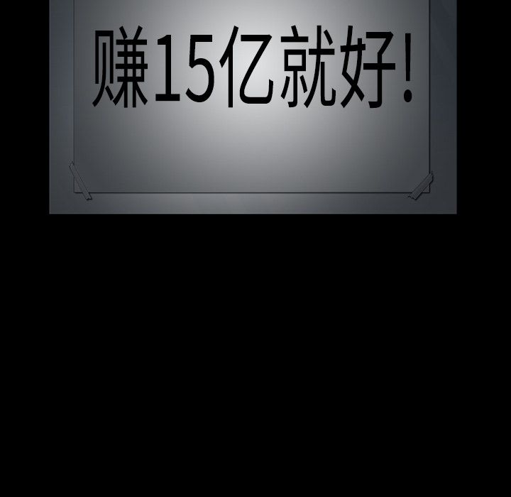 [Manhwa] Bond Plot, big breasts#[130P]-113