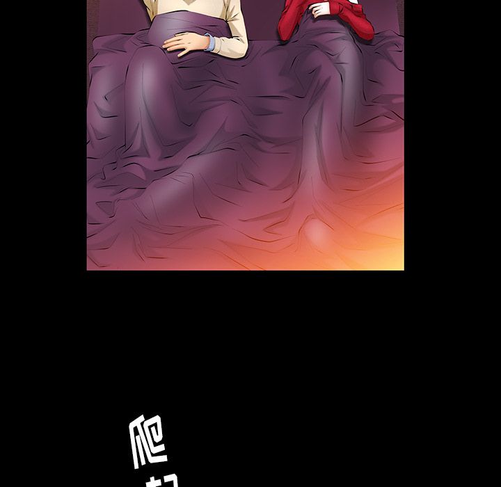 [Manhwa] Bond Plot, big breasts#[130P]-120