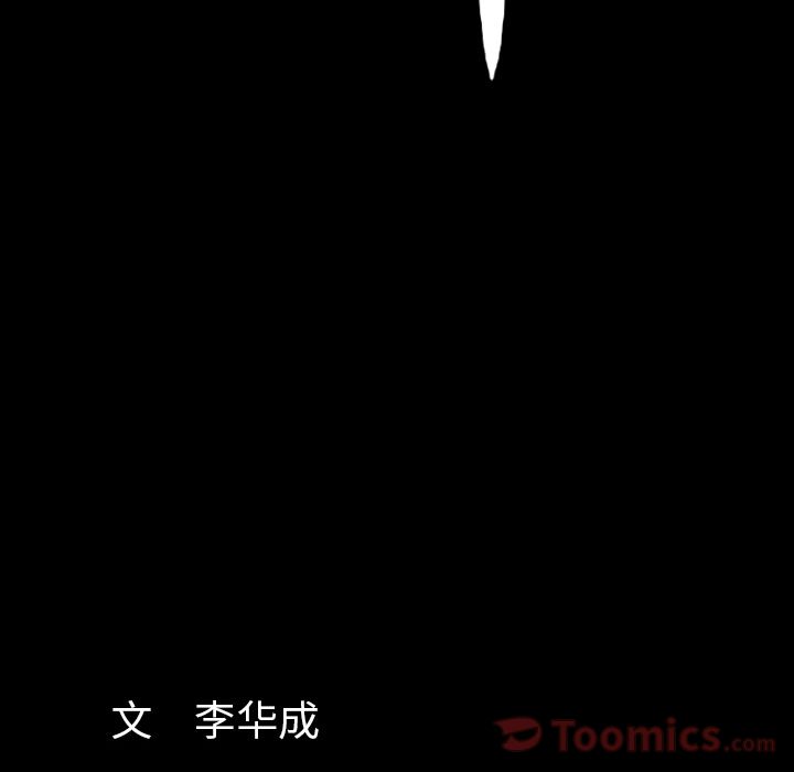 [Manhwa] Bond Plot, big breasts#[130P]-128