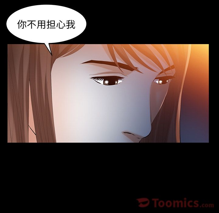 [Manhwa] Bond Plot, big breasts#[130P]-13