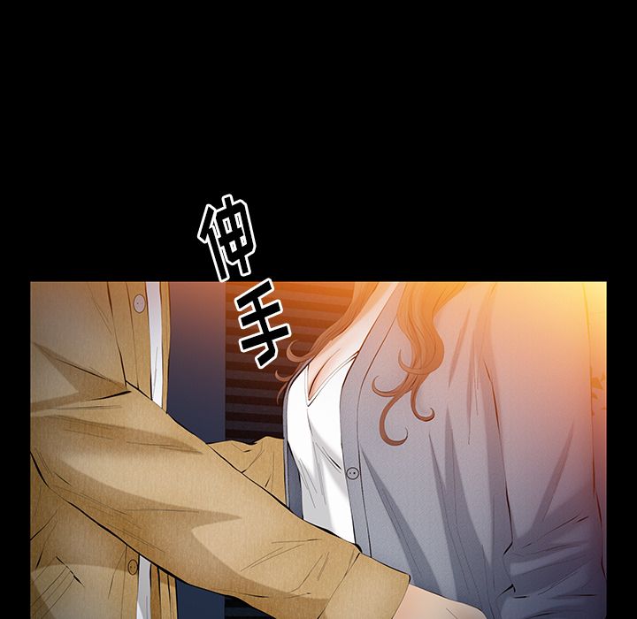 [Manhwa] Bond Plot, big breasts#[130P]-16