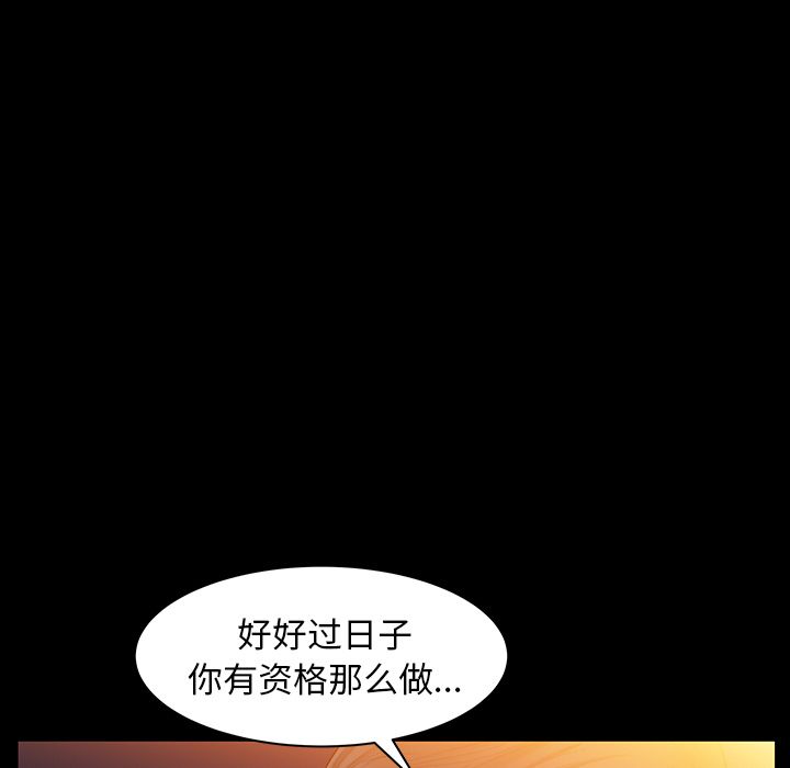 [Manhwa] Bond Plot, big breasts#[130P]-19