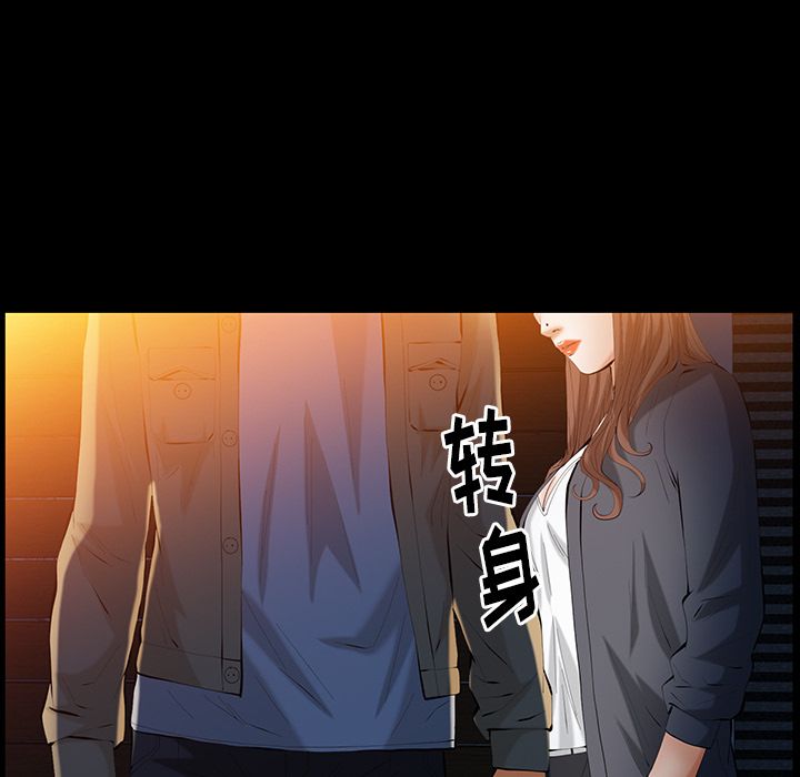 [Manhwa] Bond Plot, big breasts#[130P]-25