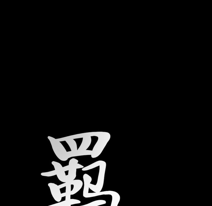 [Manhwa] Bond Plot, big breasts#[130P]-3