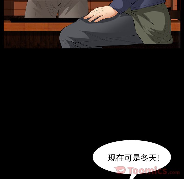 [Manhwa] Bond Plot, big breasts#[130P]-39