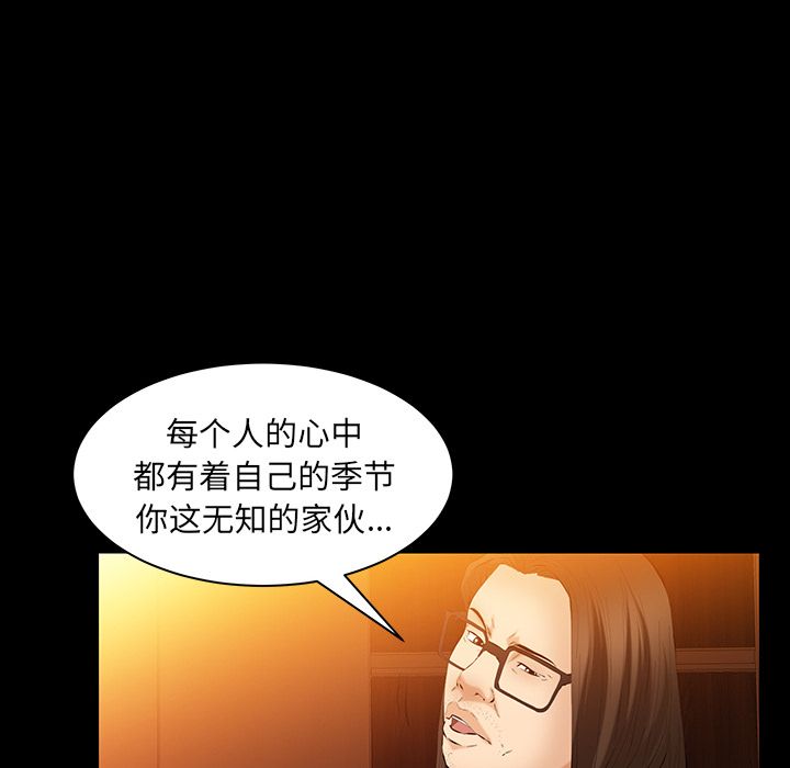 [Manhwa] Bond Plot, big breasts#[130P]-41