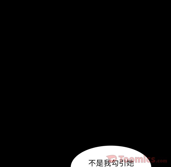 [Manhwa] Bond Plot, big breasts#[130P]-46