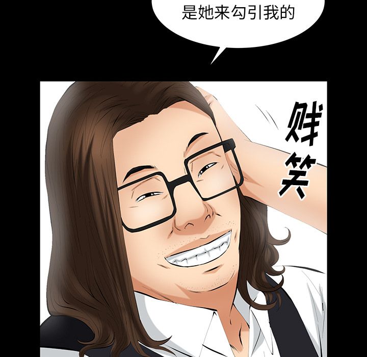 [Manhwa] Bond Plot, big breasts#[130P]-47