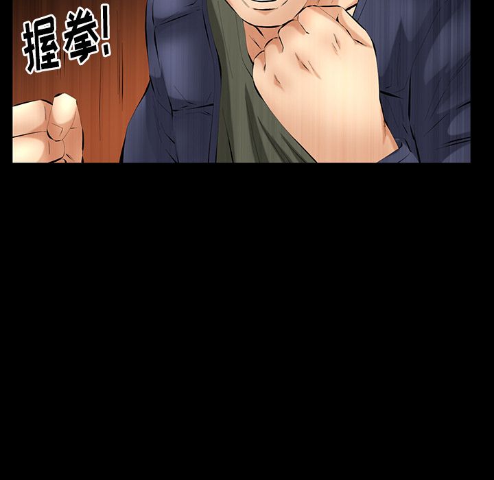 [Manhwa] Bond Plot, big breasts#[130P]-51
