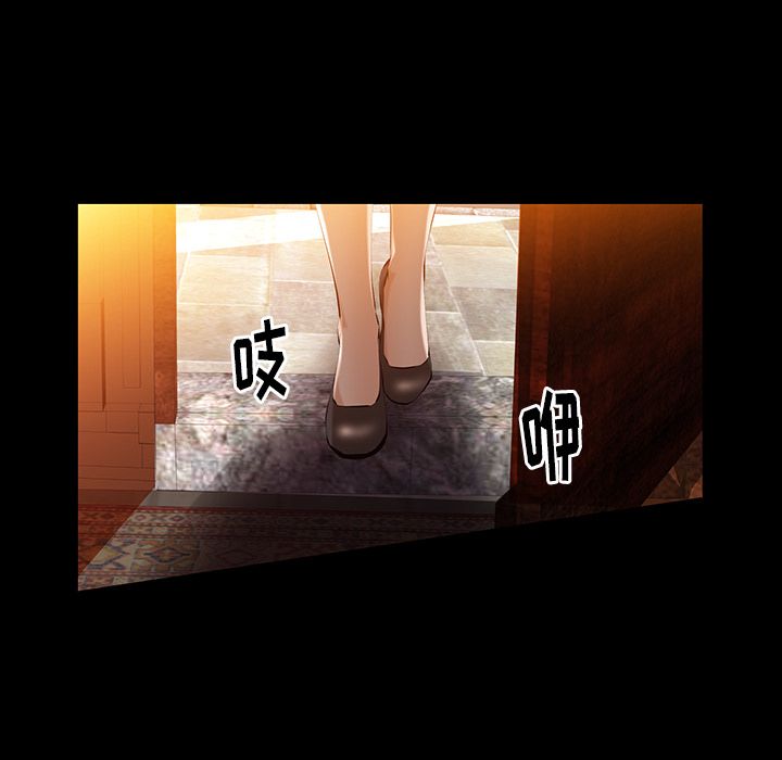 [Manhwa] Bond Plot, big breasts#[130P]-52