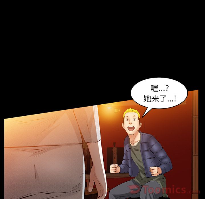 [Manhwa] Bond Plot, big breasts#[130P]-53