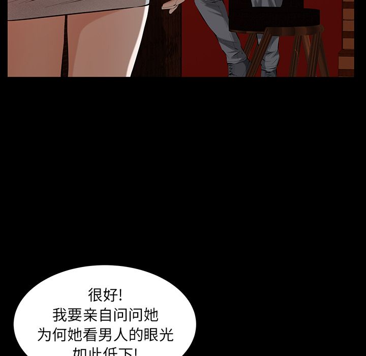 [Manhwa] Bond Plot, big breasts#[130P]-54