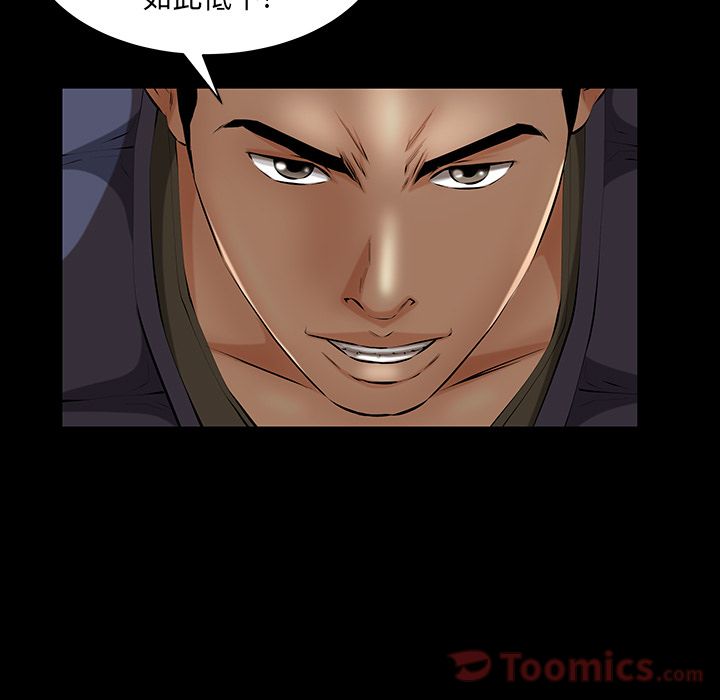 [Manhwa] Bond Plot, big breasts#[130P]-55