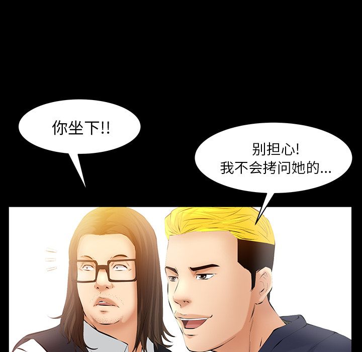 [Manhwa] Bond Plot, big breasts#[130P]-56