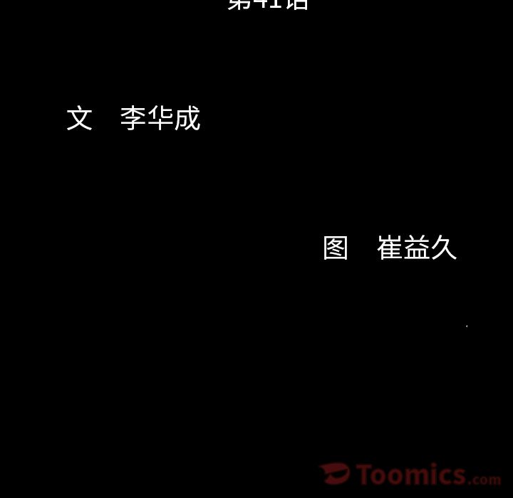 [Manhwa] Bond Plot, big breasts#[130P]-6