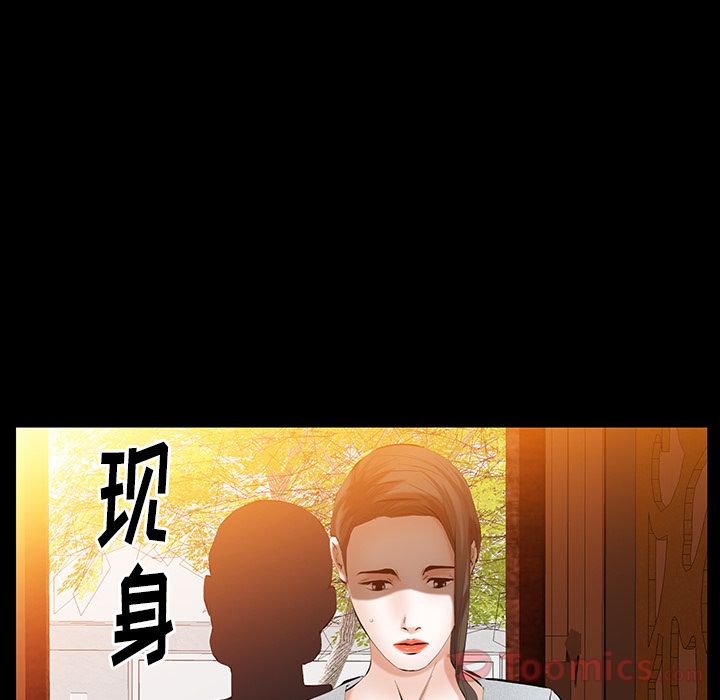 [Manhwa] Bond Plot, big breasts#[130P]-61