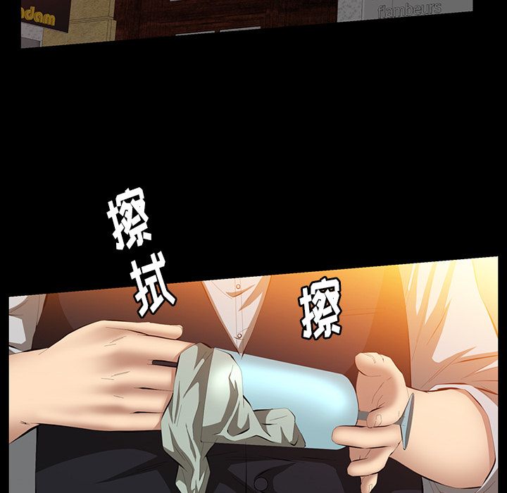 [Manhwa] Bond Plot, big breasts#[130P]-69