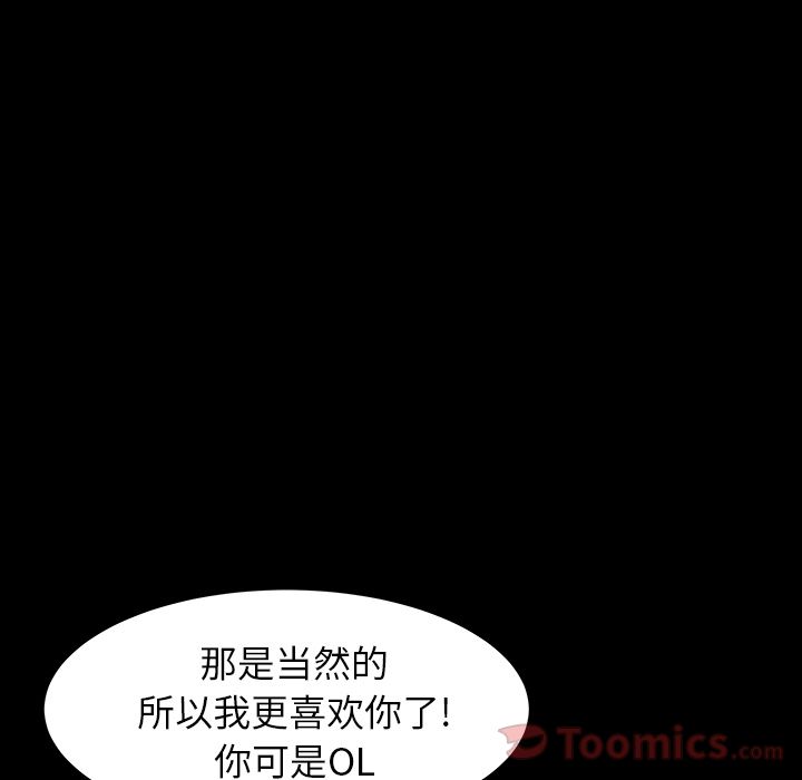 [Manhwa] Bond Plot, big breasts#[130P]-72