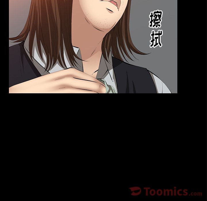 [Manhwa] Bond Plot, big breasts#[130P]-77