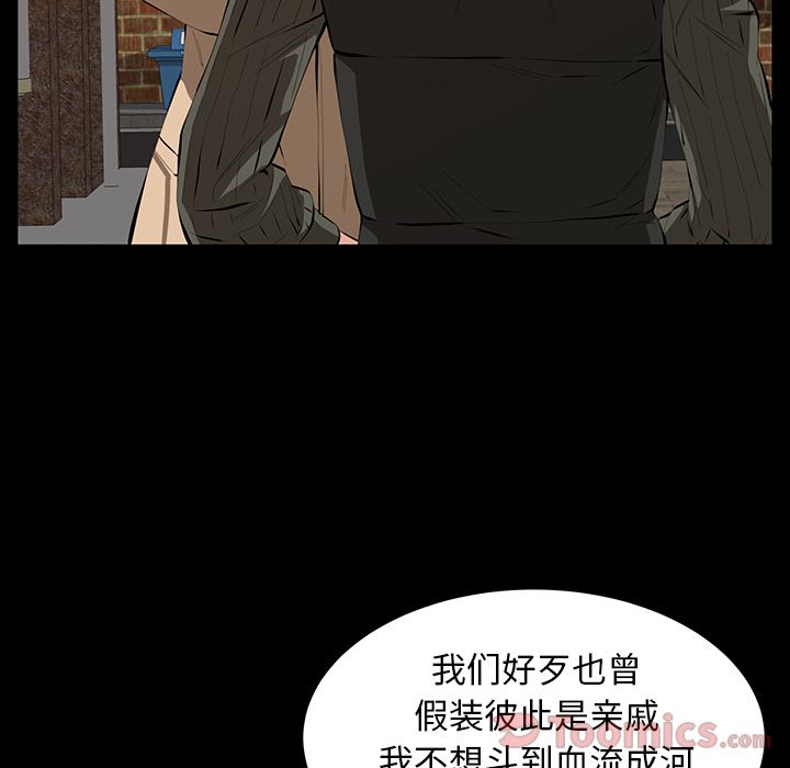 [Manhwa] Bond Plot, big breasts#[130P]-86