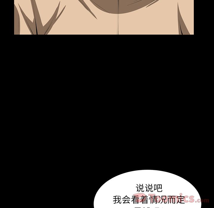 [Manhwa] Bond Plot, big breasts#[130P]-88