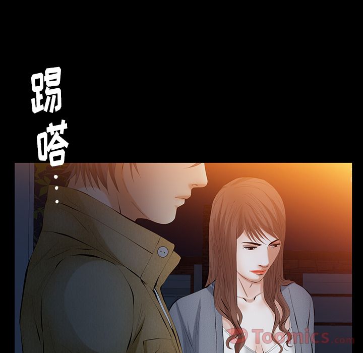 [Manhwa] Bond Plot, big breasts#[130P]-9