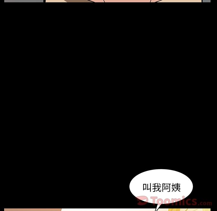 [Manhwa] Bond Plot, big breasts#[130P]-90