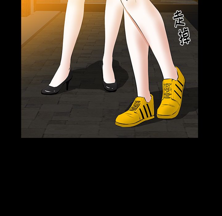 [Manhwa] Bond Plot, big breasts#[130P]-96