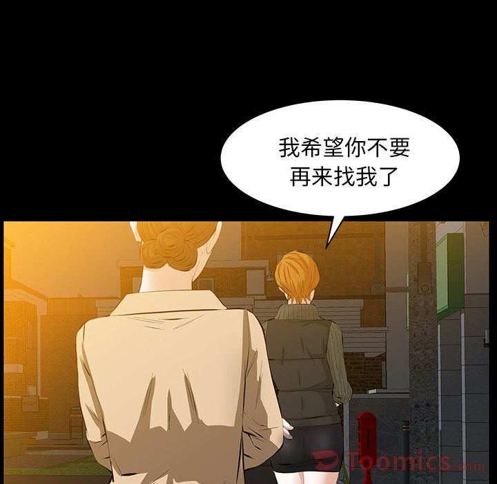 [Manhwa] Bond Plot, big breasts#[130P]-97