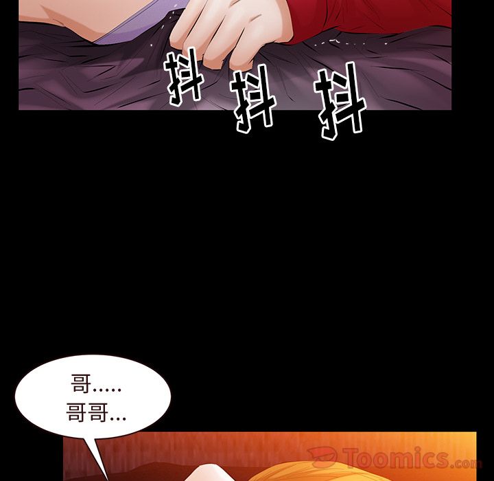 [Manhwa] Bond Plot, big breasts#[124P]-25