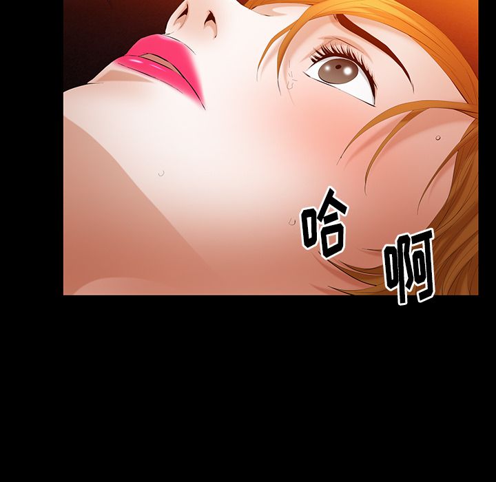 [Manhwa] Bond Plot, big breasts#[124P]-26