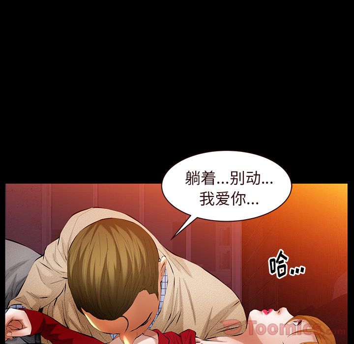 [Manhwa] Bond Plot, big breasts#[124P]-27