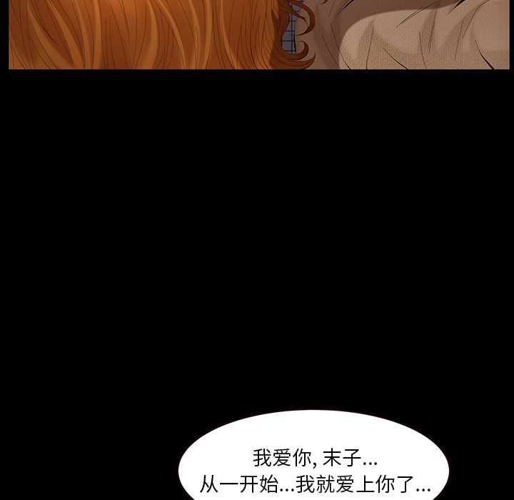 [Manhwa] Bond Plot, big breasts#[124P]-30